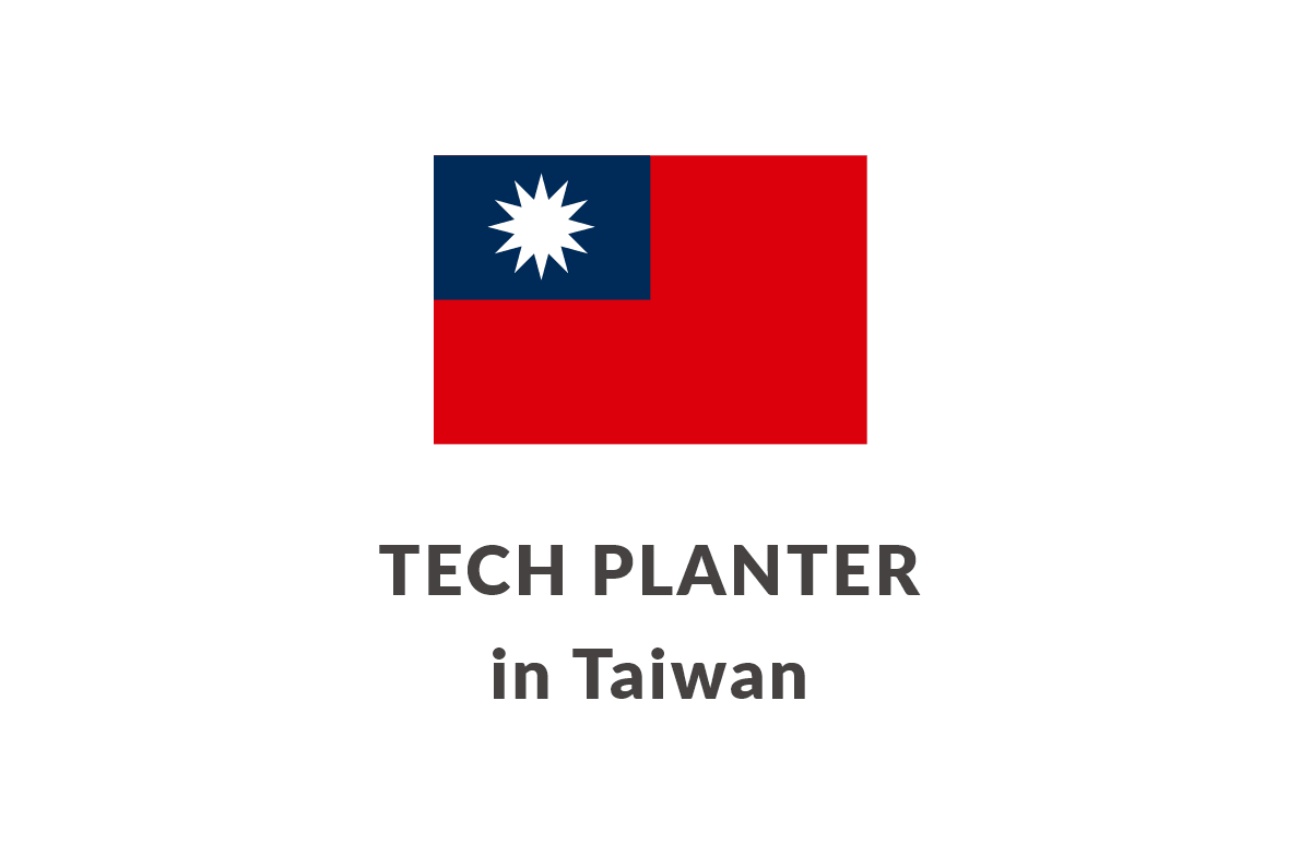TECH PLANTER in Taiwan 2027