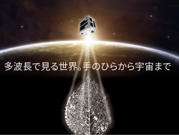 株式会社ポーラスター・スペース