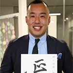 川村 洋一郎