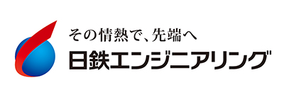日鉄エンジニアリング株式会社