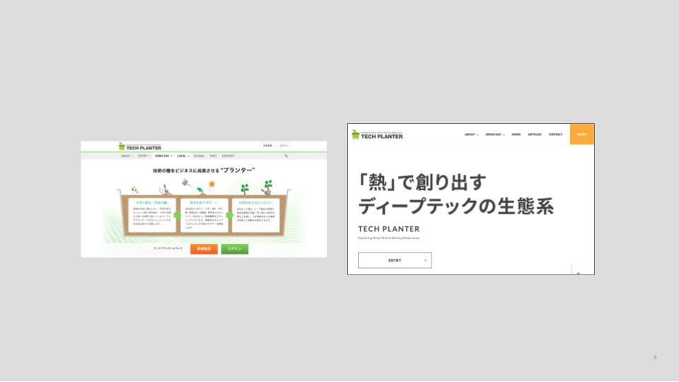 2021シーズンのファイナリスト、審査員を公開。webリニューアルを同時に実施