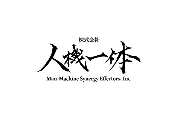 株式会社人機一体がJR西日本と多機能鉄道重機を開発