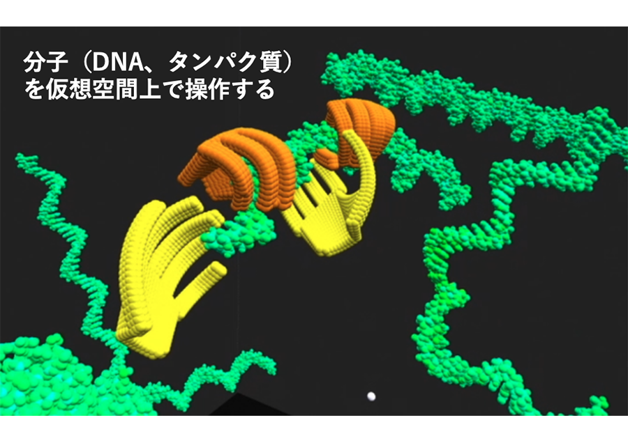 分子ロボットの民主化