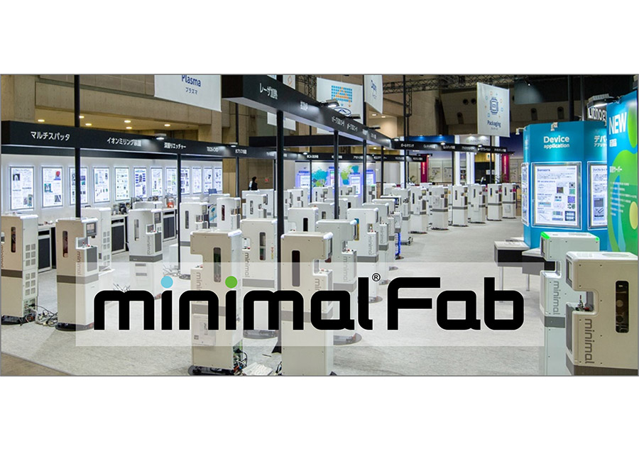 ミニマルファブによる究極のBtoC半導体製造