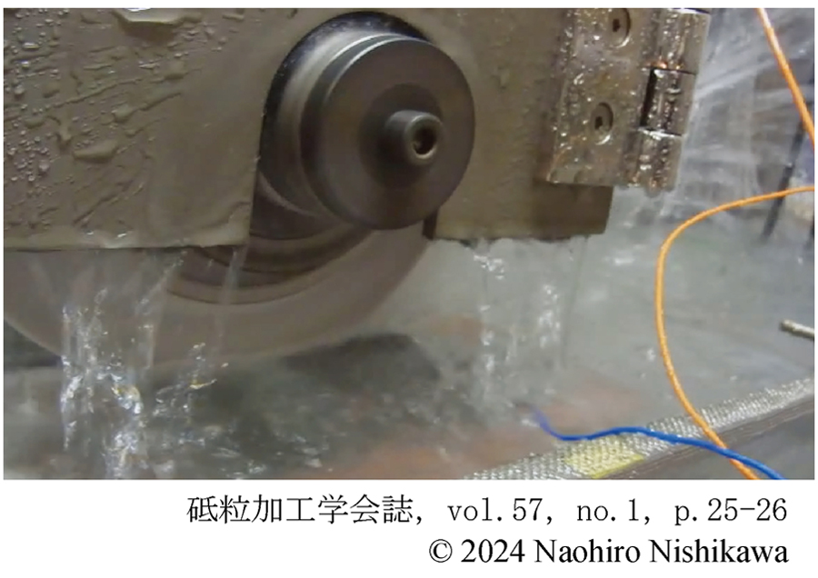 環境と人に優しい水加工システムによる製造現場改善