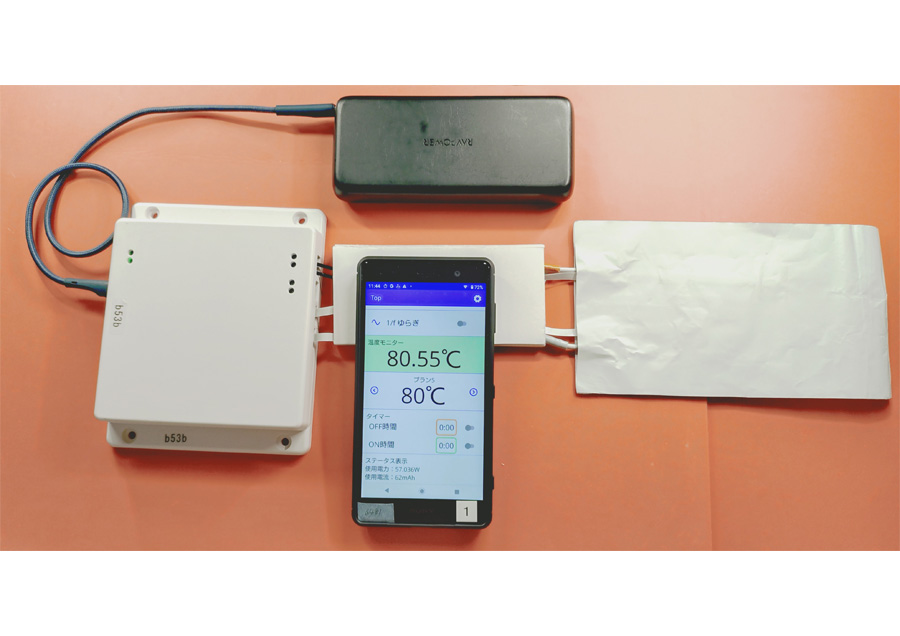 省電力・電磁波​防御が可能な薄膜シートシステム