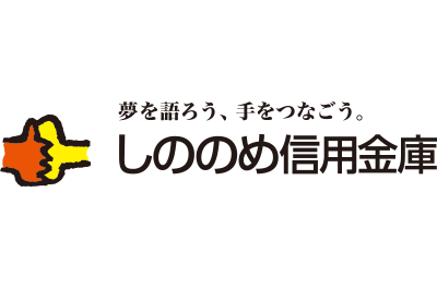 しののめ信用金庫