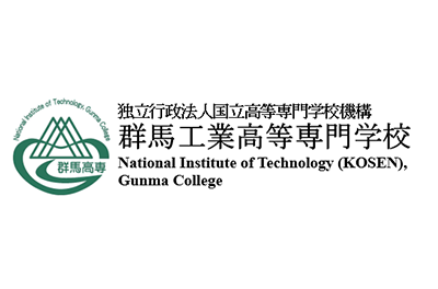 独立行政法人国立高等専門学校機構<br>群馬工業高等専門学校