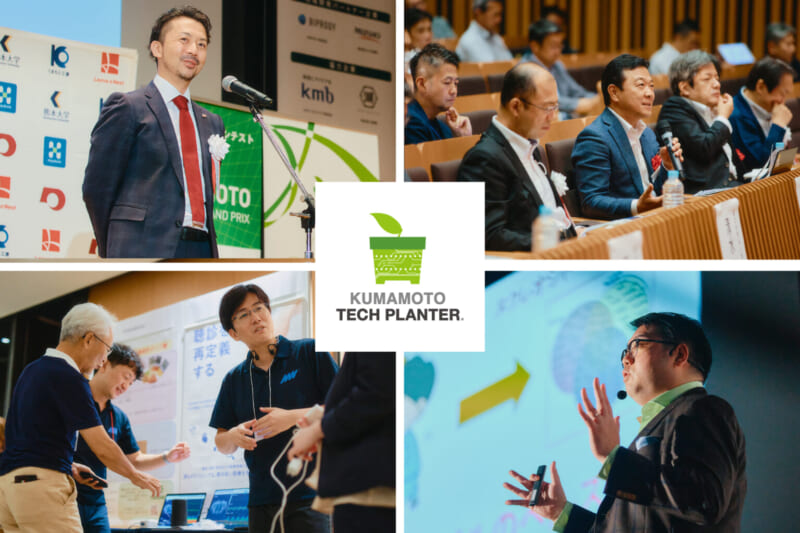 【熊本テックプランター】2025年度 説明会とキックオフイベントを開催します!