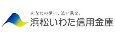 浜松いわた信用金庫