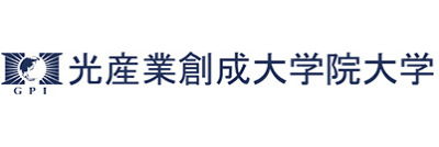 光産業創成大学院大学