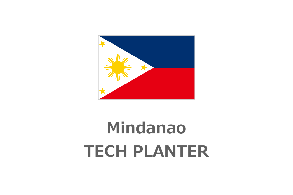 Mindanao TECH PLANTER 2025