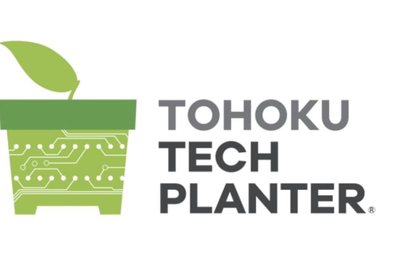 東北テックプランター2025 地域開発パートナーを募集しています。
