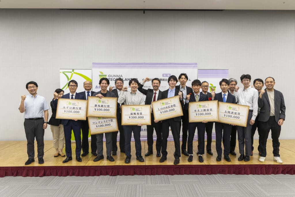 第5回ぐんまテックプラングランプリを実施しました！最優秀賞は「ICTECH」