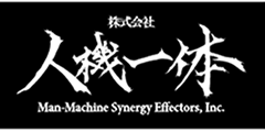 株式会社人機一体