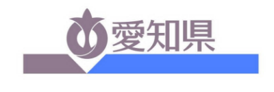 愛知県
