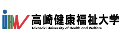 高崎健康福祉大学