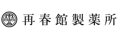 株式会社再春館製薬所