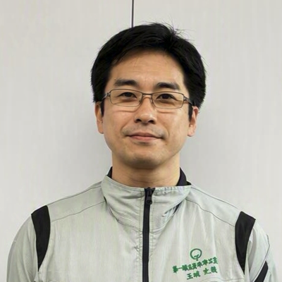 玉﨑 史載